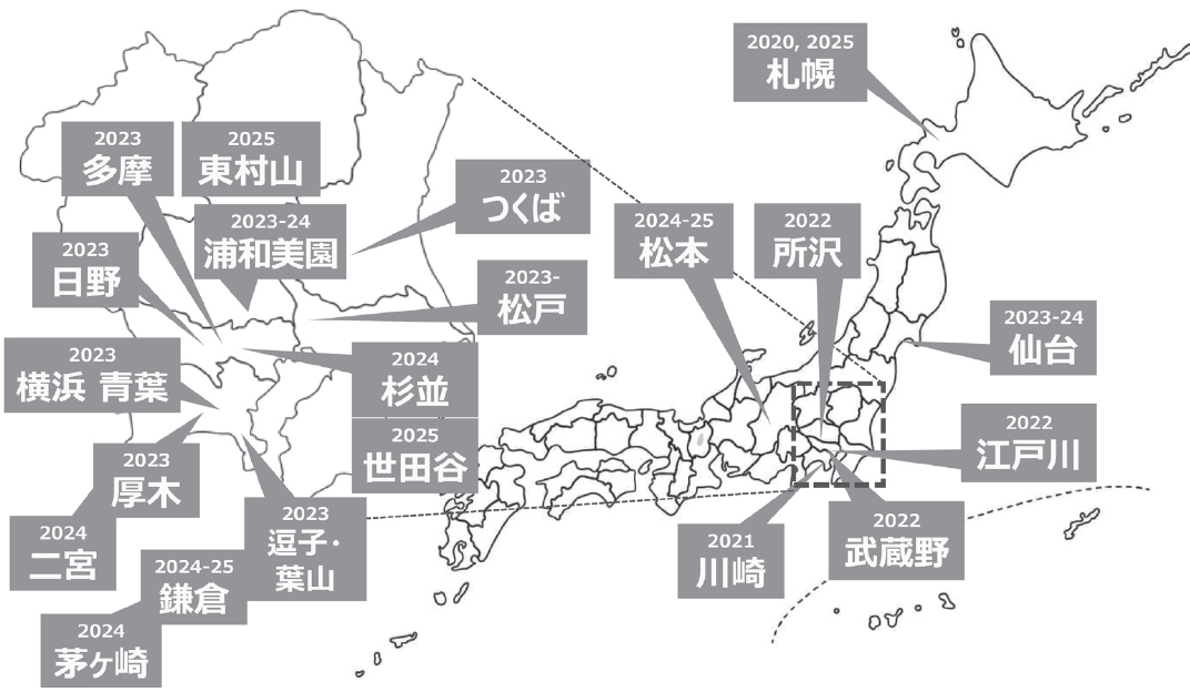 図　日本国内での気候市民会議の開催地（2025年3月まで）