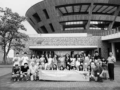 韓国の済州4・3平和記念館（ピース・アカデミー）、2017年8月10日