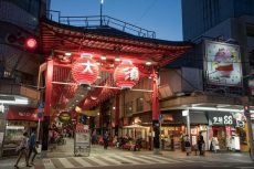 第48回 市町村議会議員研修会in名古屋