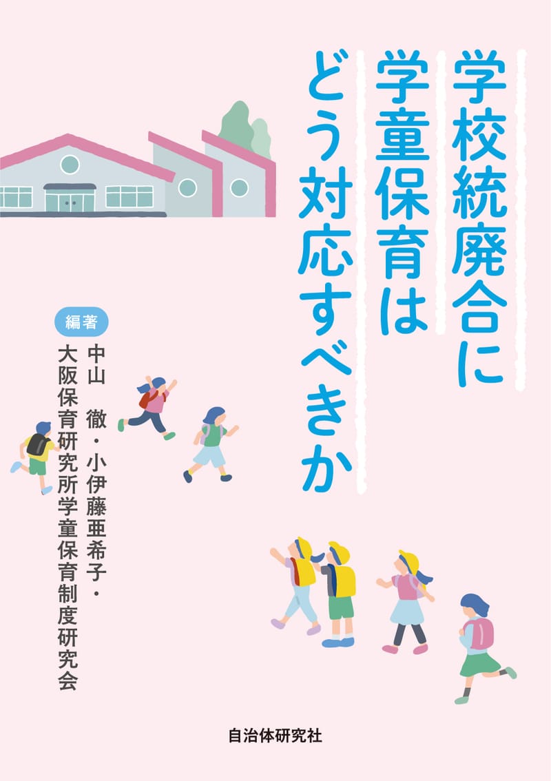 book_9784868260134.jpg